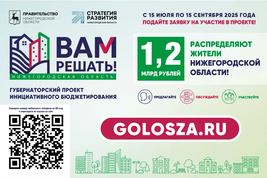 Итоги недели